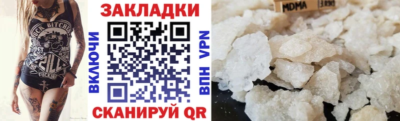 Купить Пионерский Кокаин  Марихуана  Меф мяу мяу  ГАШ 