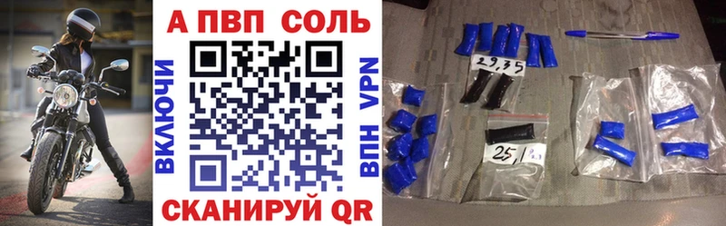 закладка  Пионерский  Alfa_PVP мука 