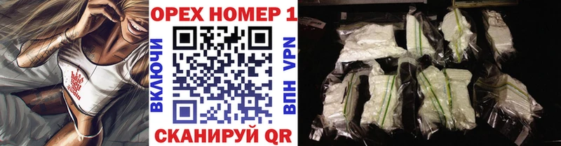 где можно купить наркотик  Пионерский  Cocaine Эквадор 