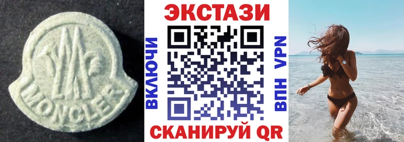 Экстази Punisher  ссылка на мегу как войти  Пионерский 
