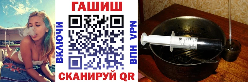 закладки  mega зеркало  ГАШ Cannabis  Пионерский 