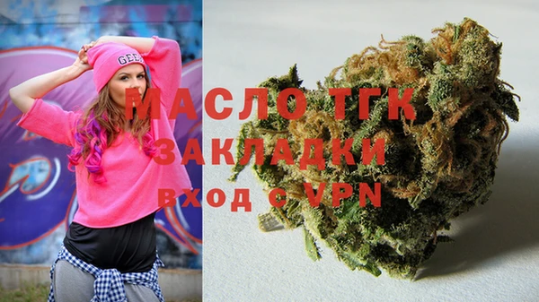 прущая мука Богородицк