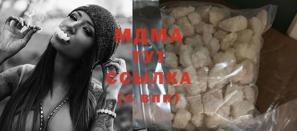 прущая мука Богородицк