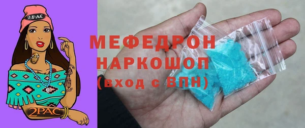 прущая мука Богородицк