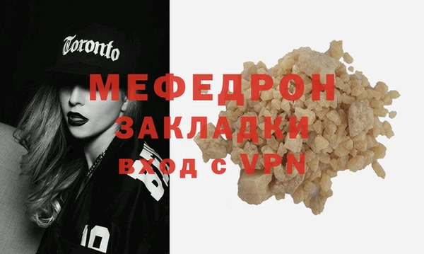 мдпв Бугульма