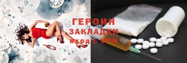 mix Богородск