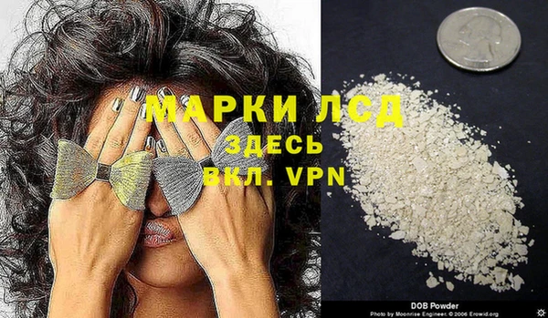 марихуана Богданович