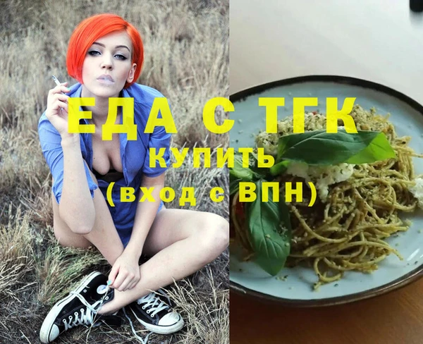 прущая мука Богородицк