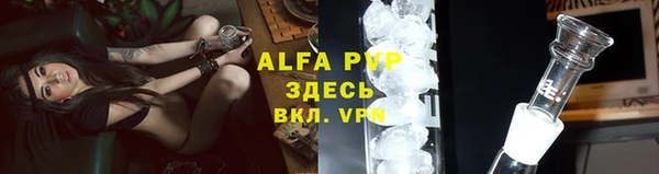 прущая мука Богородицк