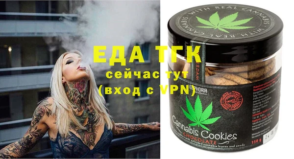 прущая мука Богородицк
