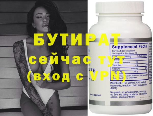 mix Богородск