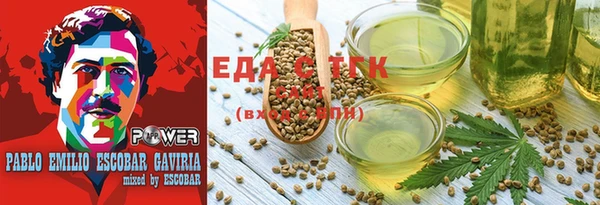 прущая мука Богородицк