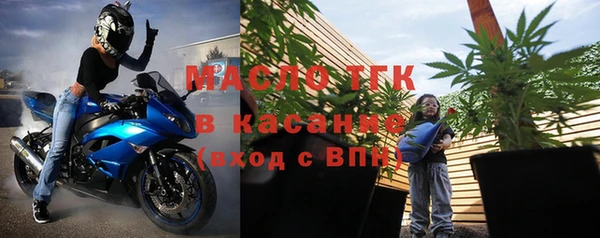прущая мука Богородицк