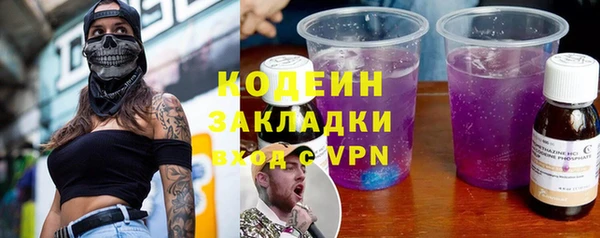 прущая мука Богородицк