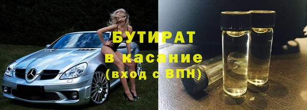 марихуана Богданович