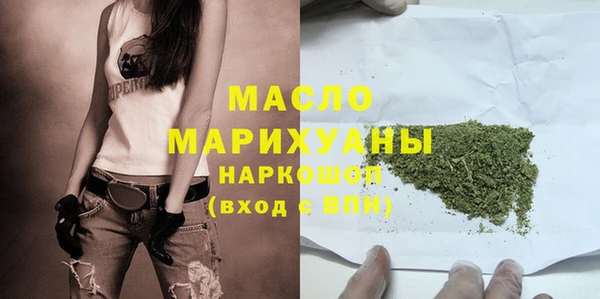 марихуана Богданович