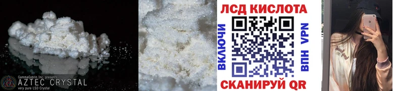 LSD-25 экстази ecstasy  kraken   Пионерский 