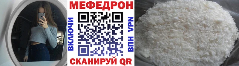 купить наркотики сайты Пионерский МЕФ кристаллы