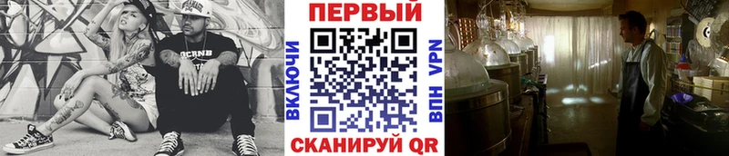 наркошоп  Пионерский  Метамфетамин витя 