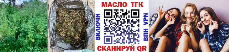 Дистиллят ТГК вейп с тгк  blacksprut как зайти  Пионерский 
